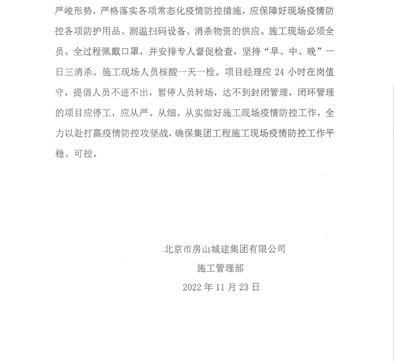 企业微信截图_16691901134789.png